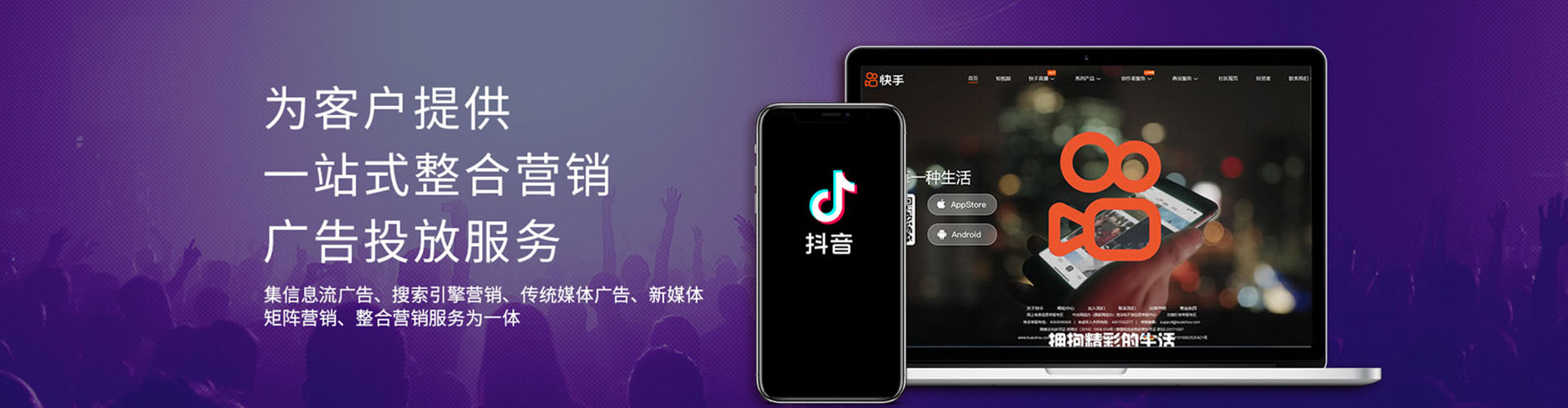 南票竞价代运营